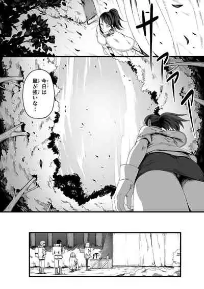 [Road=Road=] Chikara Aru Succubus wa Seiyoku o Mitashitai dake. 4