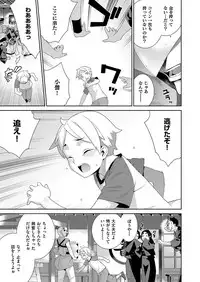 COMIC ExE 15 [Digital]