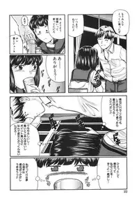 [Matsusaka Takeshi] Joshikousei Harem - School Girl Harem