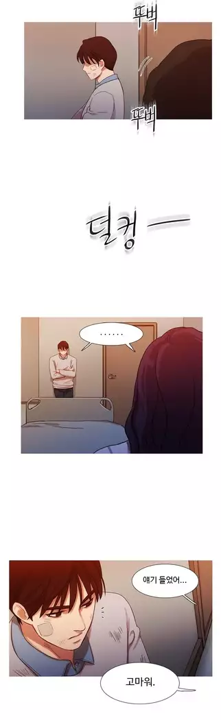 Scandal of the Witch Ch.0-28