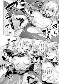 (C90) [Ende der Welt (Various)] Koko wa Yuzuremasen. (Kantai Collection -KanColle-)