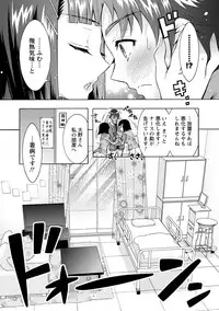 [Honda Arima] Fushidara Sharehouse [Digital]