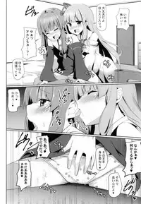 (C92) [Milk pudding (Jamcy)] Akane-chan Challenge! (VOICEROID)