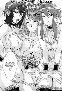 [Hanzaki Jirou] Mamamama Mad Tea Party Part 1 [English]