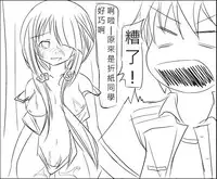 [Heckler Kai] Date A Love Kurumi Hen (Date A Live) [Chinese]