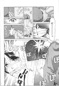 [Persona] Koe ga Dechau