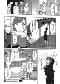 COMIC Megastore Alpha 2018-01 [Digital]