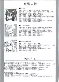 (C91) [Hiroi Heya (GakuGaku)] Reika-san no Yuuenchi