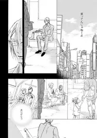 [Megu Iroha] Hebikui Tori