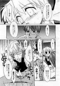 Comic Megastore 2004-01