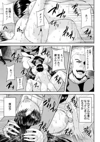 [Ozy] Tsuyatsuma Jouji [Digital]