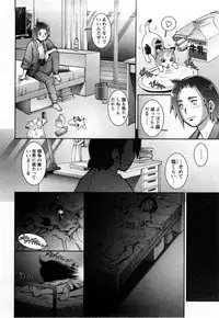 [Sengoku-kun]Strange Fruit Ch.1-15, Omake