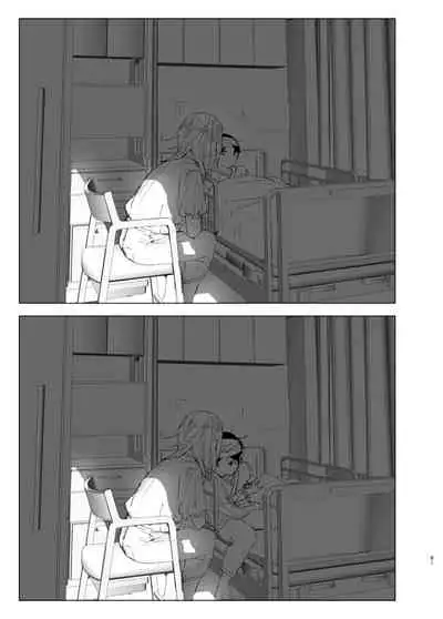 Mukashi wa Tanoshikatta 2