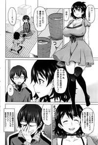 COMIC Shitsurakuten 2016-12