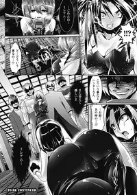 [Souryuu] Pheromone Days [Digital]