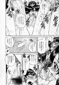 [Chunrouzan] Midara na Majiwari