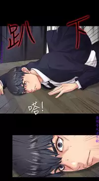 同居捉迷藏1-7【中文】