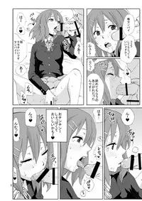 [Gyotaku (Coelacanth)] CAT & DOG (K-ON!) [Digital]