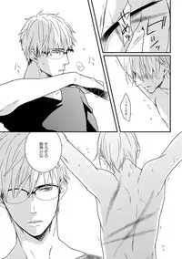 [Tsubaki Mitsui] SM gokko