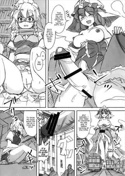 Shameimaru Kyouju no Hiritsuteki Aijou