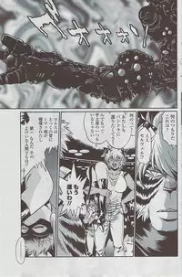 COMIC Penguin Club Sanzokuban 2007-05