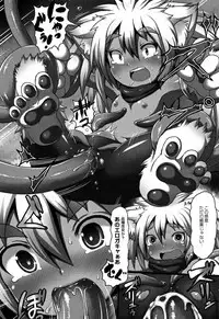 [Taikou] Mimi Loli Oka Shiamu