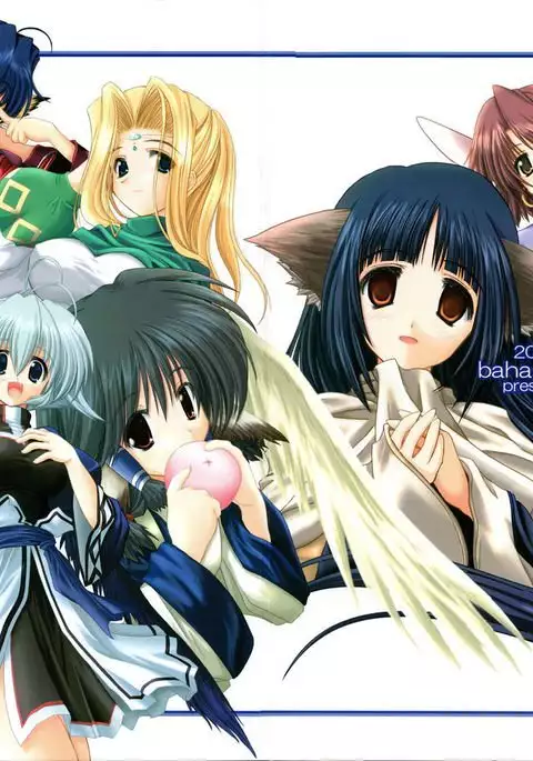 You’re Everything COMPLETE EDITION