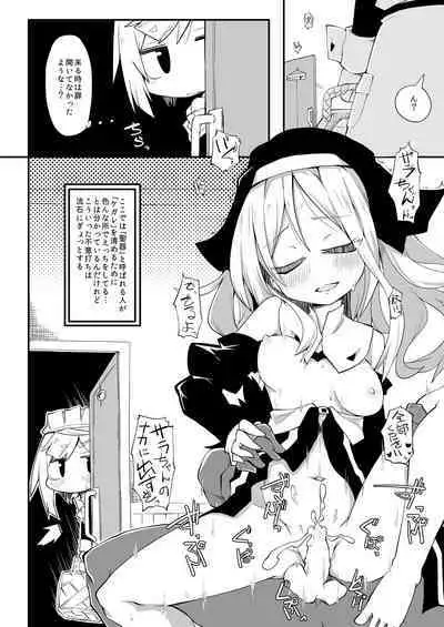 Hirowareta Shoujo Z no Hinichijou DisGraiLife Case:Z-01