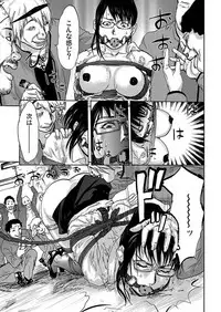 [Pink Taro] Takuhai Chijo ~Shibararete Hakobareru