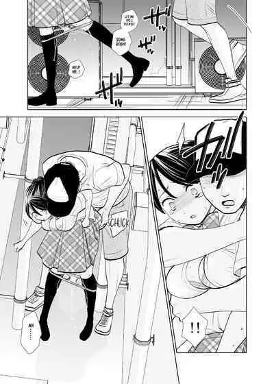 Rojou Jihen | Roadside Incident