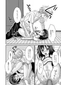 [HENTAI MUSUME (Nezu Meta)] Putit-Scat 6 [Digital]