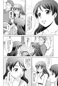 [Shinogi A-suke] Oshikake! My Honey