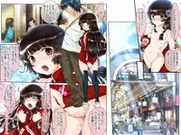 [Danekoya Gunekodou (Minatoya Shunsaku)] Aka Jersey Ni-hai Shoujo wo Gucha Gucha