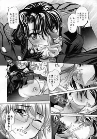 COMIC Megastore H 2007-02