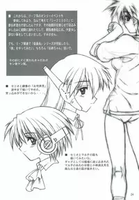 (CR35) [Dennou Denpa Hatsureisho (Harukaze Koucha)] Dame Ningen no Shoumei (Various)