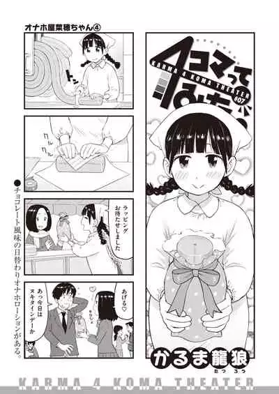 WEEKLY Kairakuten 2022 No.06