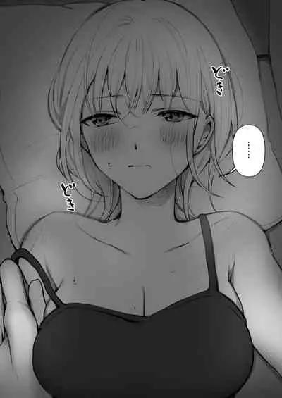 [Suzuki-san] Futsuu no Ecchi | 往常的愛愛 [Chinese]