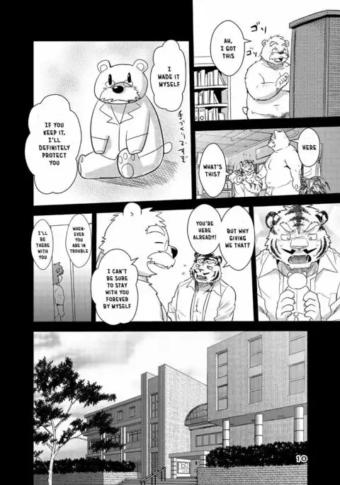 Boom Boom Satellites Chapter 4 The Fish Era Part 2