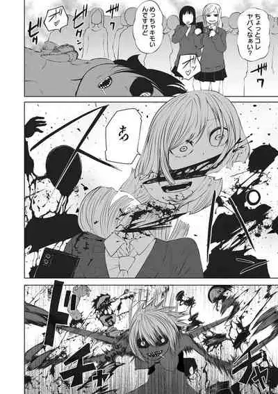 [Anthology] Ryona King Vol. 12 [Digital]