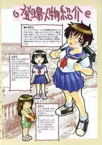 [Kawara Keisuke] Nanako-san Teki na Nichijou