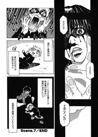 [Kawara Keisuke] Nanako-san Teki na Nichijou