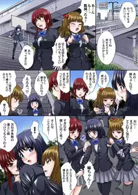 Gaticomi Vol.69