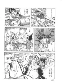 [Studio SFC] Comic Media Vol.2