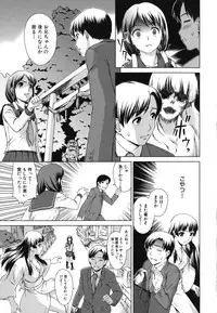 [Shinogi A-suke] Shoujo no Iroha