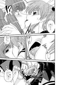 [Ikuya Daikokudou] CROSS×DRESS After2