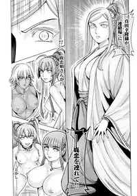 [Ohsugi Yukihiro] Aruki Miko Kyuubi Ni