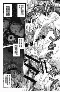 [Ootori Ryuuji] Kai Ane | 飼育姊 [Chinese]