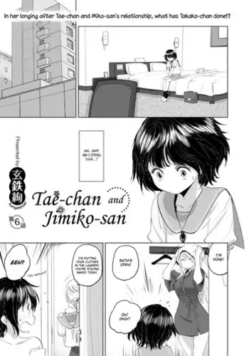 [Kurogane Kenn] Tae-chan to Jimiko-san | Tae-chan and Jimiko-san Ch. 6-11 [English] [/u/ Scanlations] [Digital]
