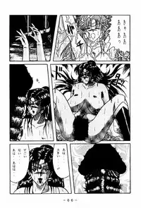 [WHITE ELEPHANT (Houshou Rei)] Meisei Sange 2 (Bishoujo Senshi Sailor Moon)