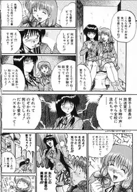 [Akahira Kirin] Co Bizyutsukan